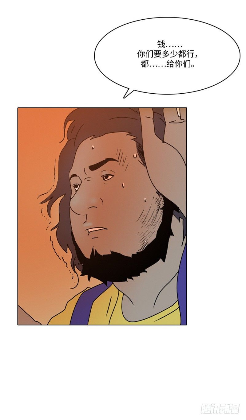 大师洛林 9-第163话