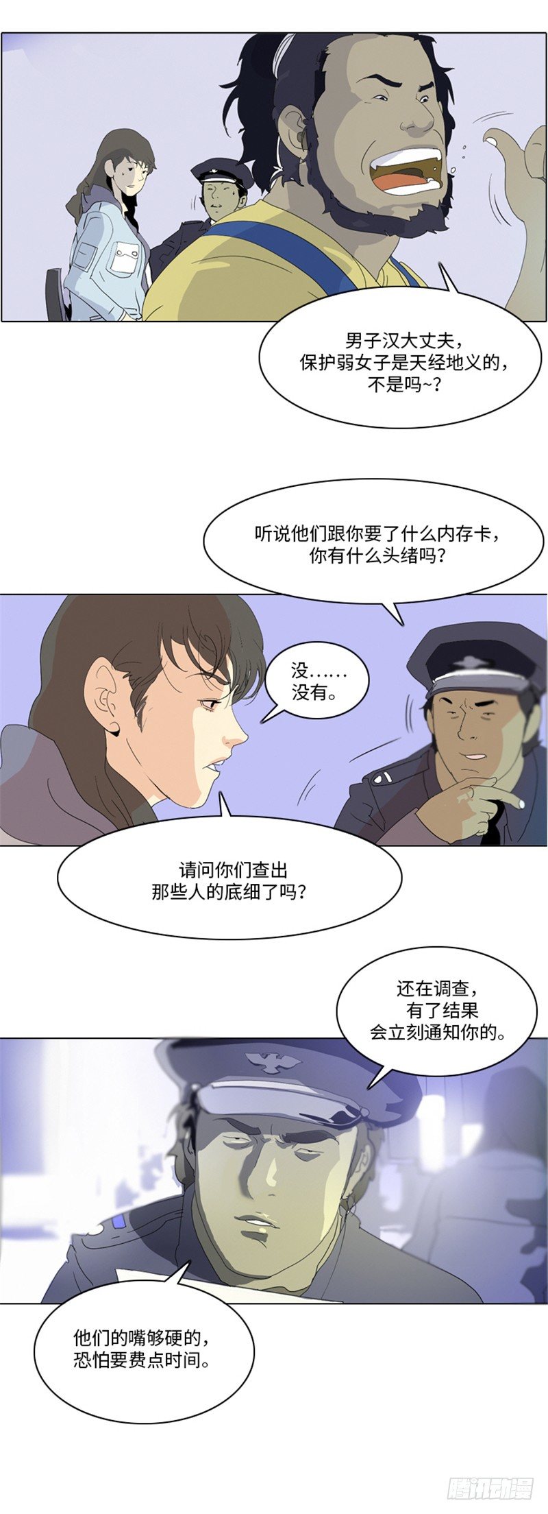 大师洛林 11-第165话