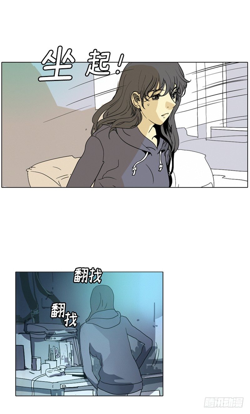 大师洛林 11-第165话