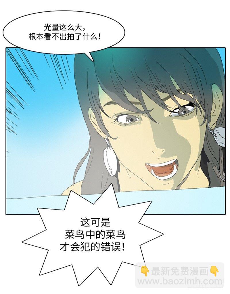 大师洛林 13-第167话