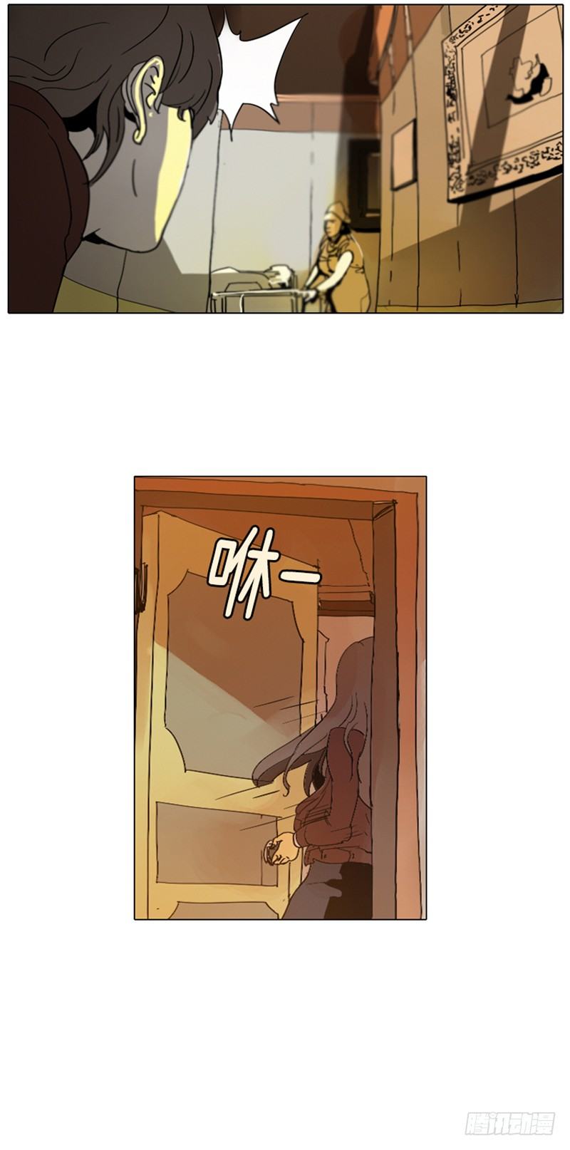 大师洛林 15-第169话