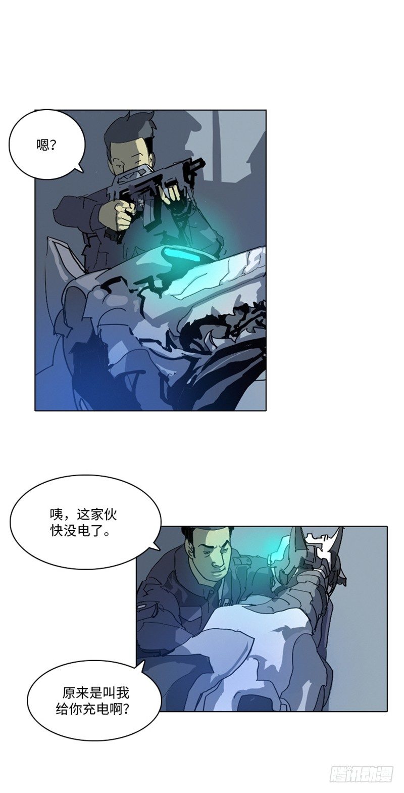 大师洛林 15-第169话