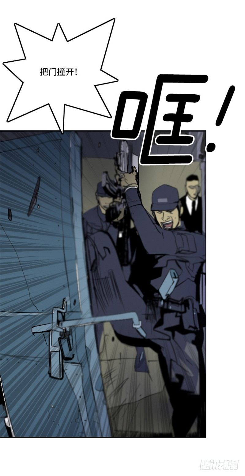 大师洛林 17-第171话