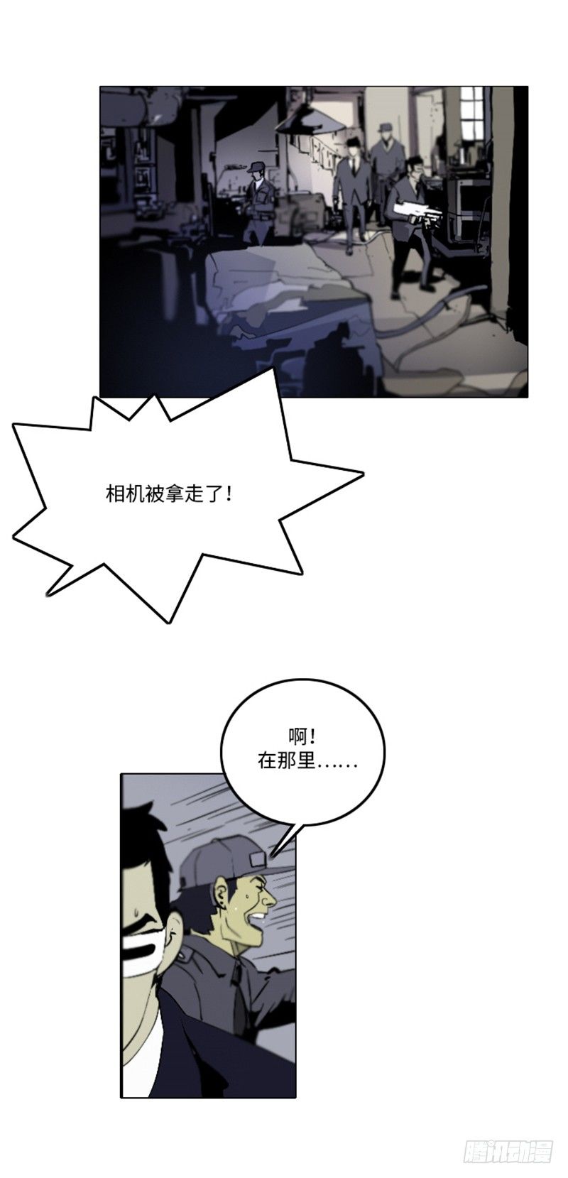 大师洛林 17-第171话