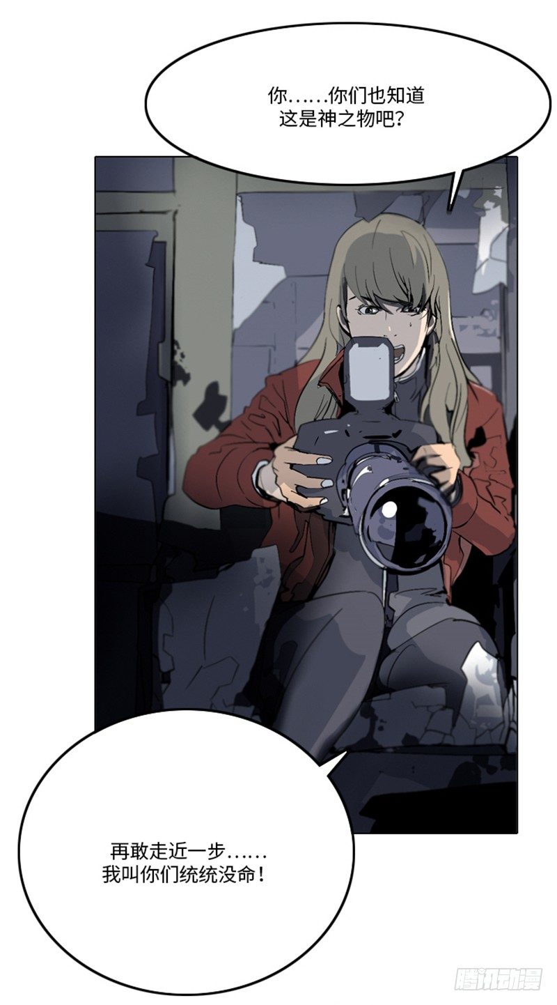 大师洛林 17-第171话