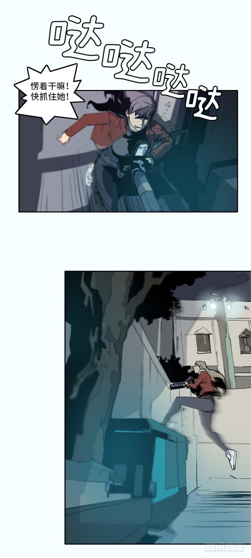 大师洛林 17-第171话