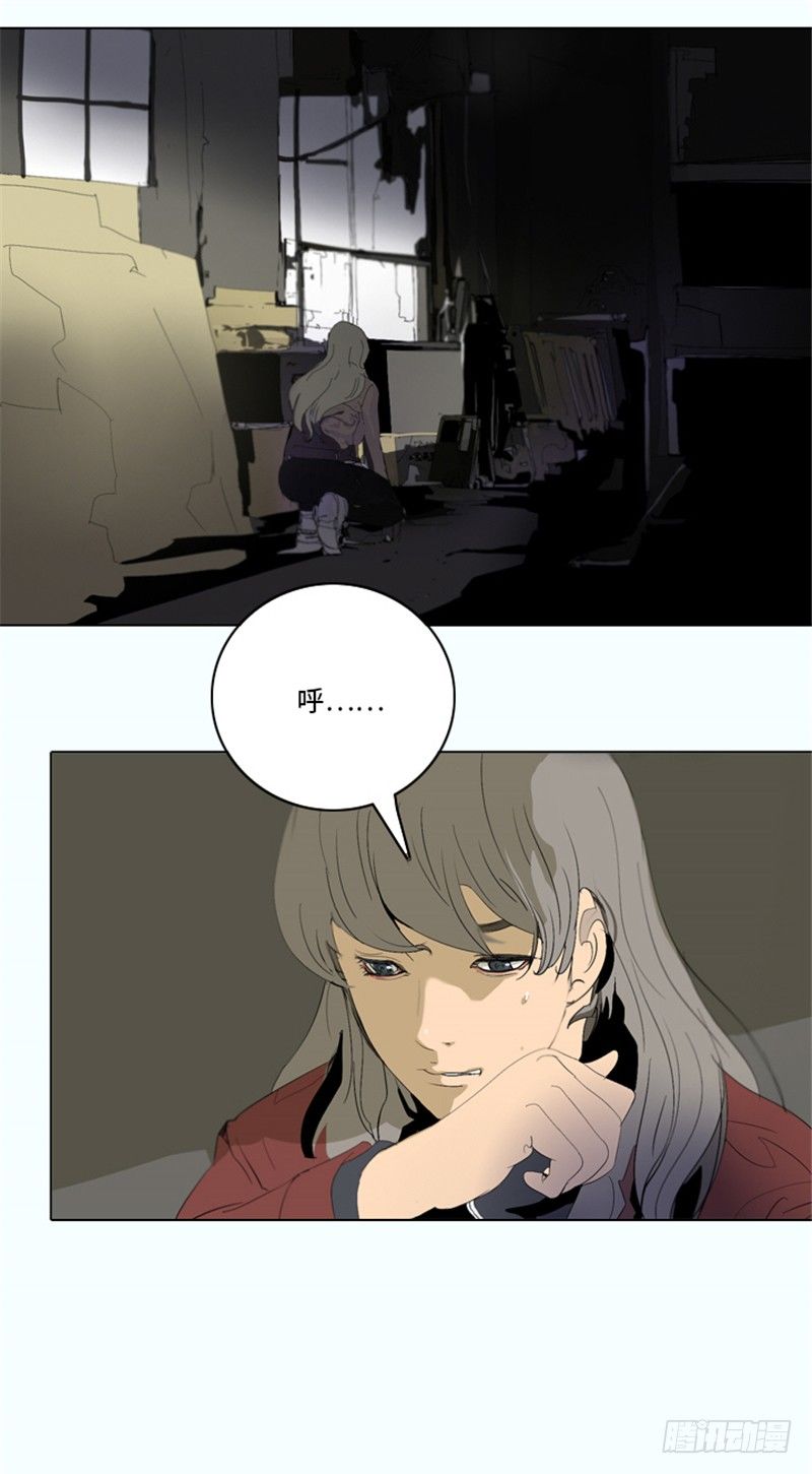 大师洛林 17-第171话