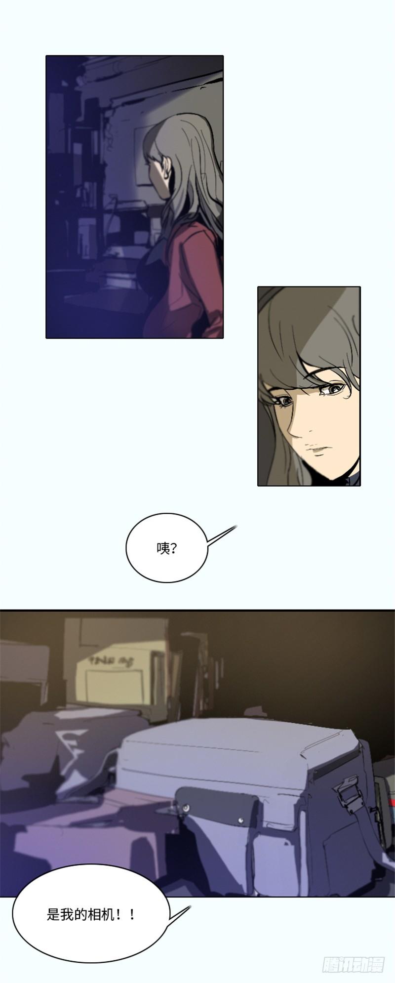 大师洛林 17-第171话