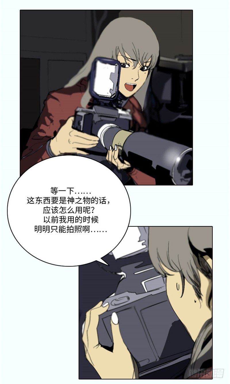 大师洛林 17-第171话