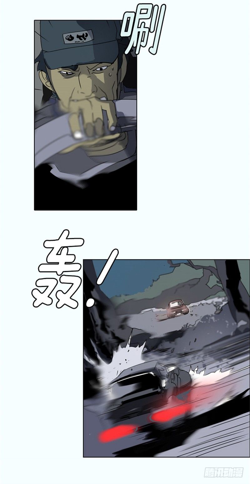 大师洛林 19-第173话