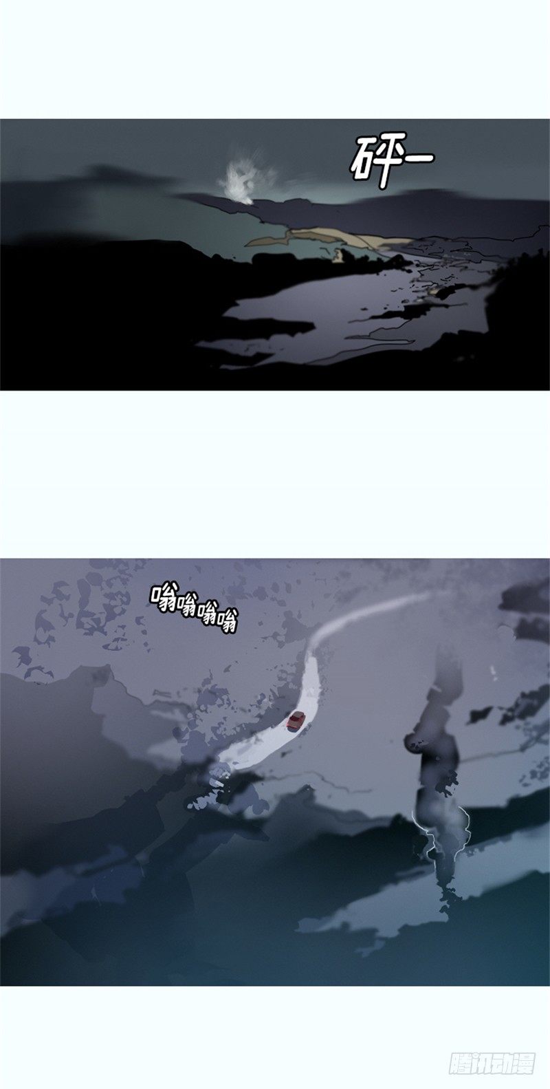 大师洛林 19-第173话