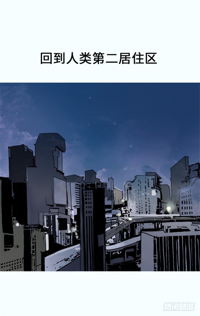 大师洛林 19-第173话