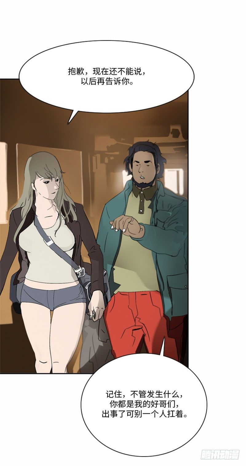 大师洛林 21-第175话