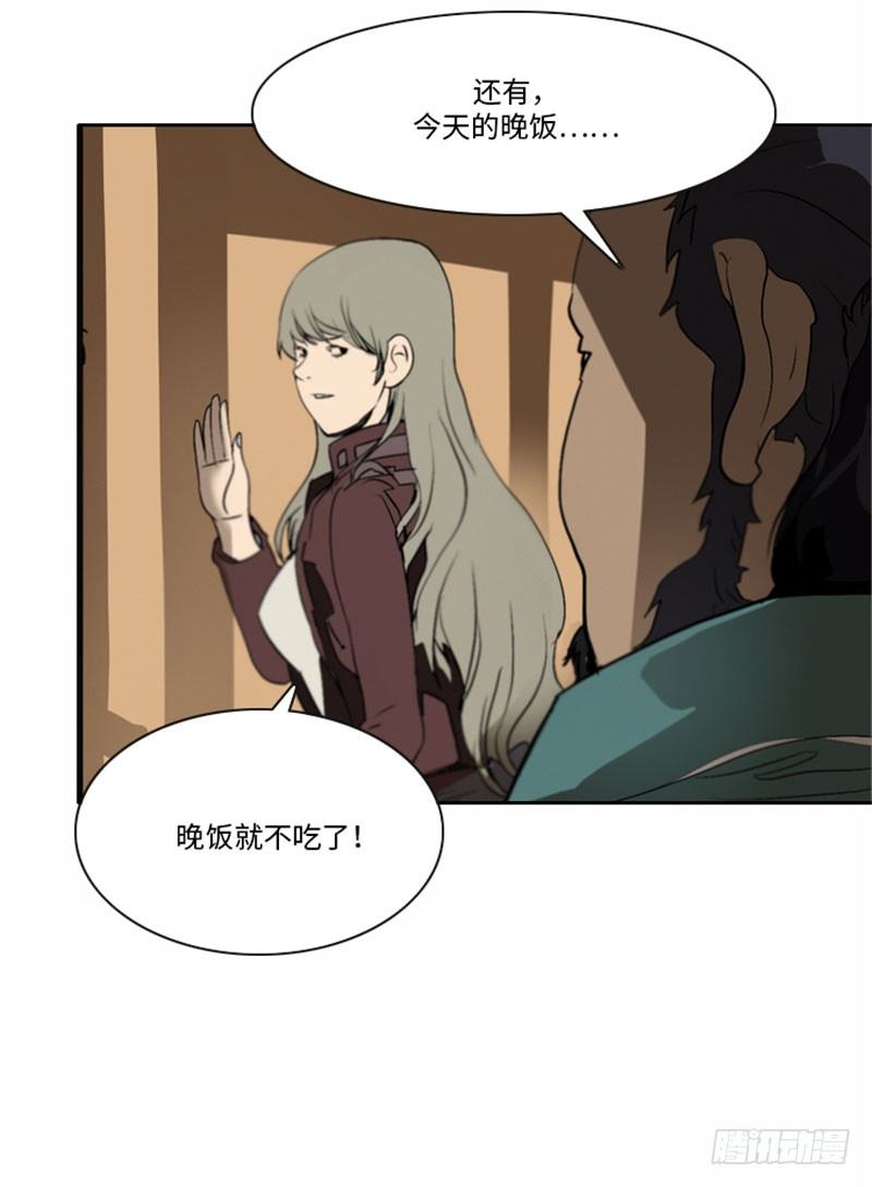 大师洛林 21-第175话