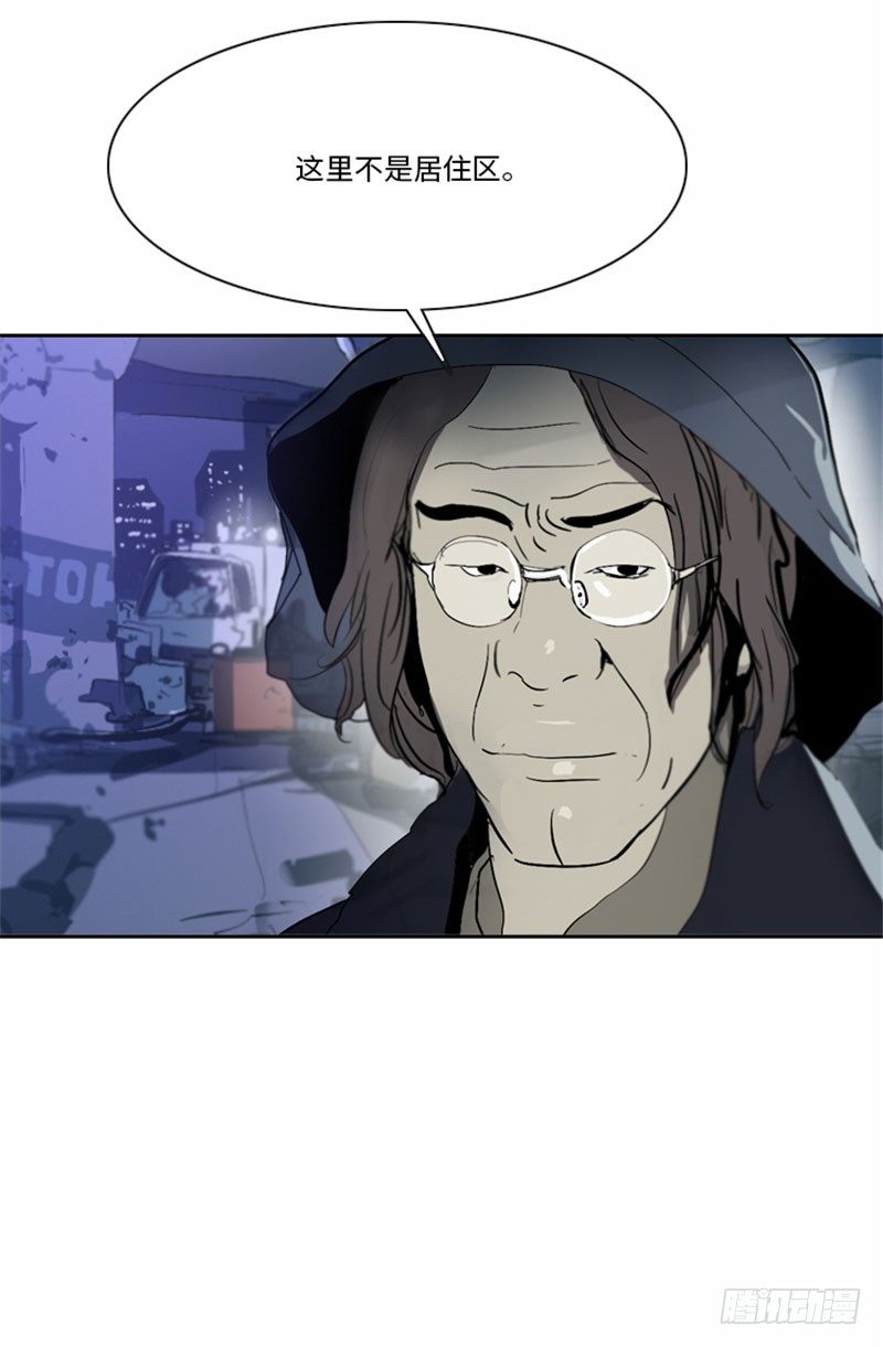 大师洛林 21-第175话