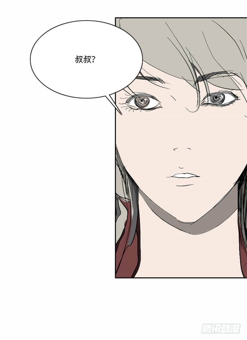 大师洛林 21-第175话