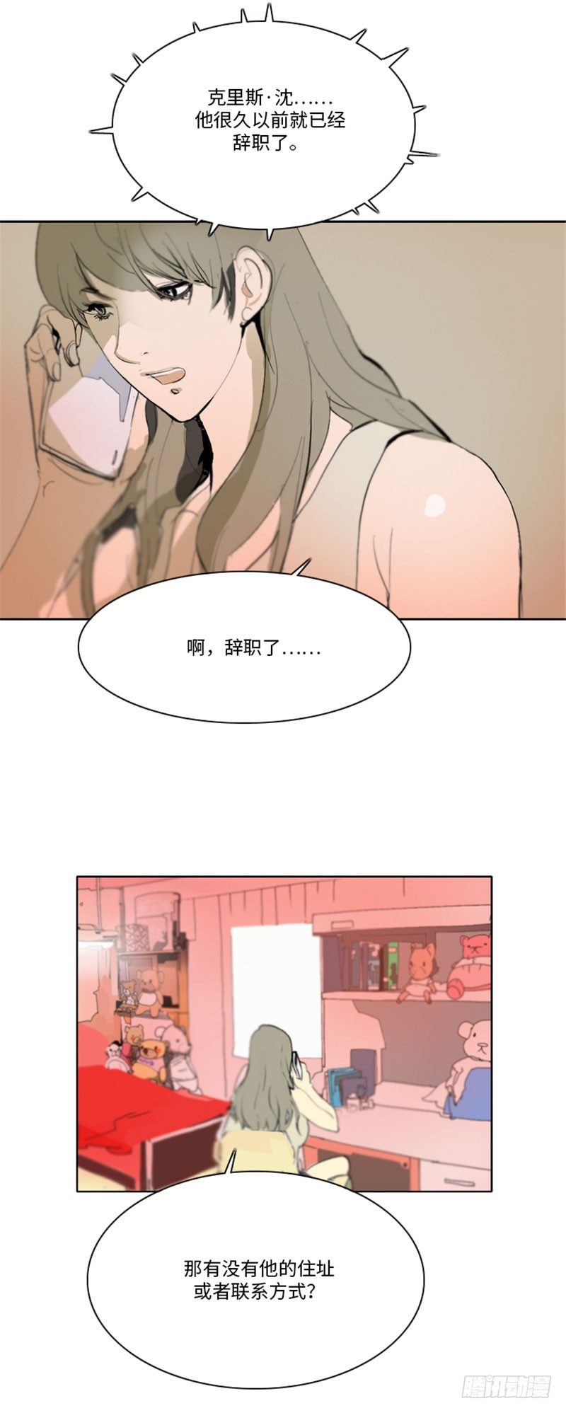 大师洛林 21-第175话
