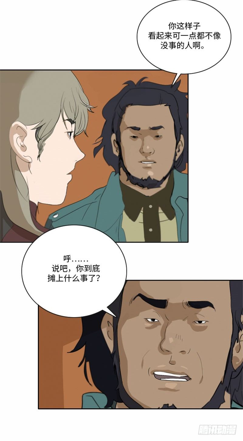 大师洛林 21-第175话