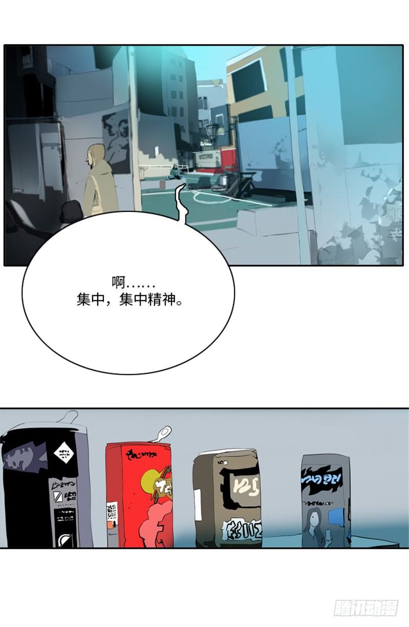 大师洛林 23-第177话