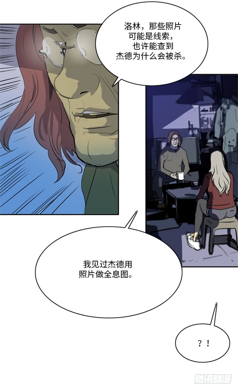 大师洛林 23-第177话