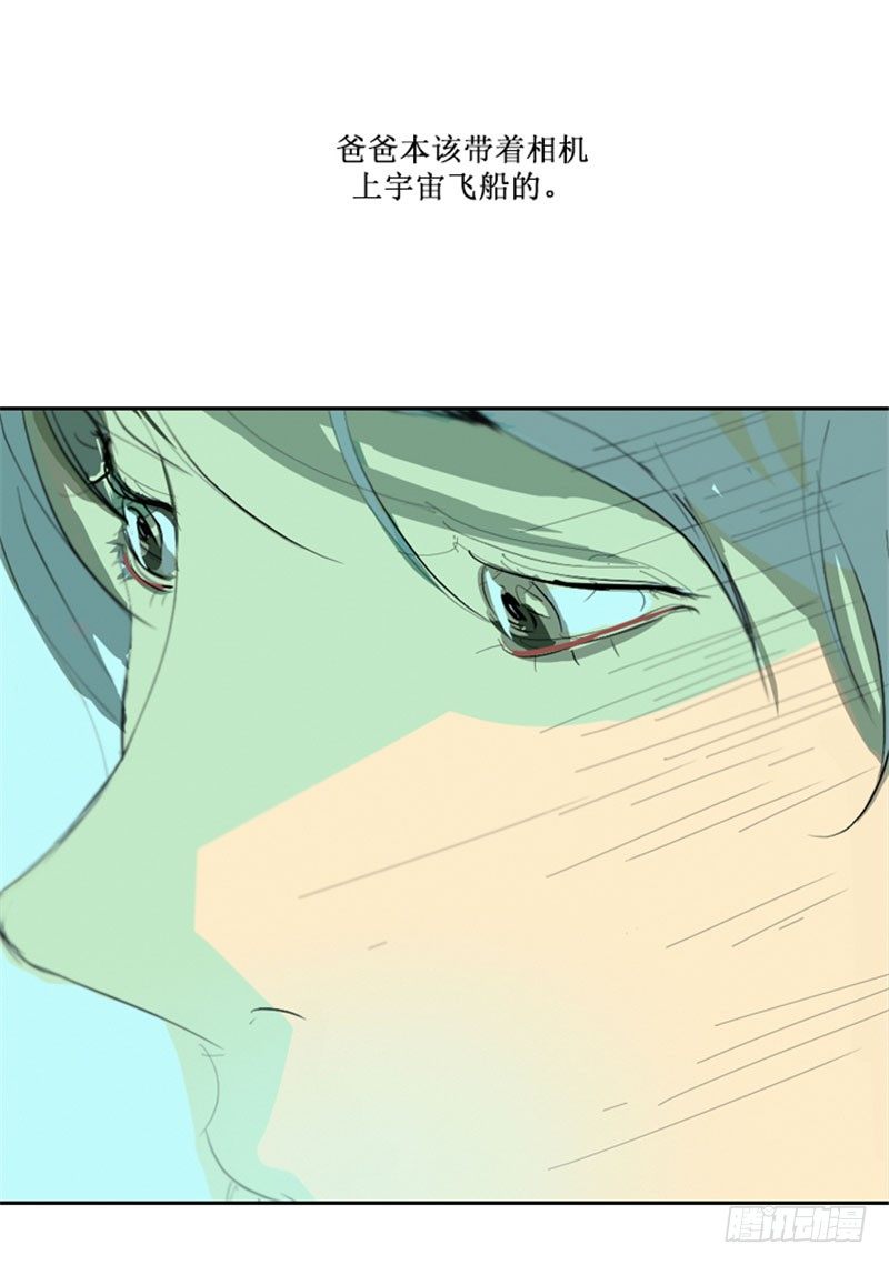 大师洛林 25-第179话