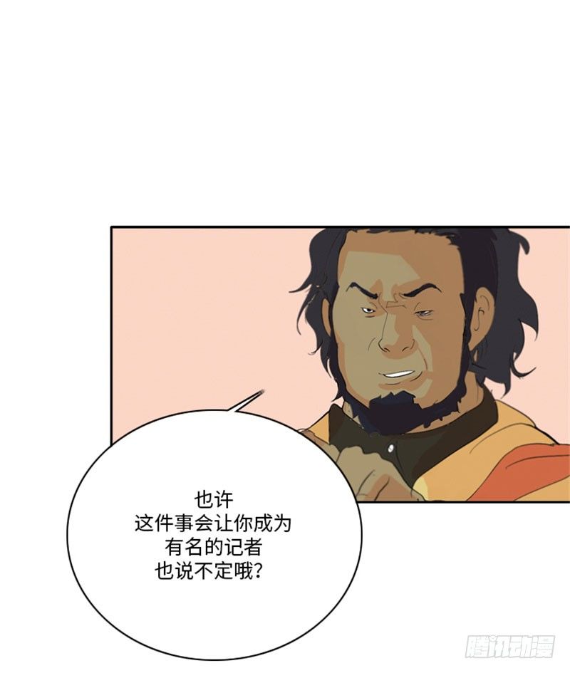 大师洛林 25-第179话