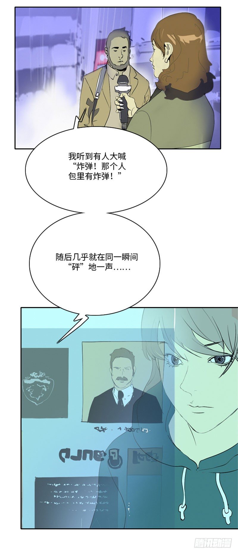 大师洛林 25-第179话