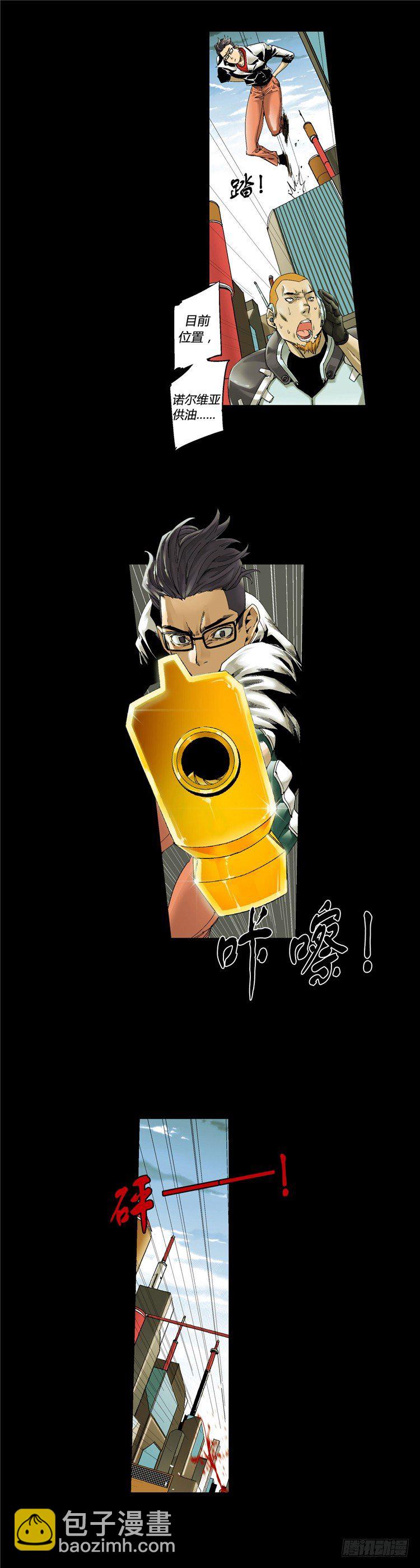 大师伯纳克 7-第19话