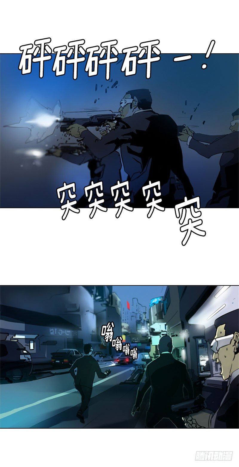 大师洛林 27-第181话