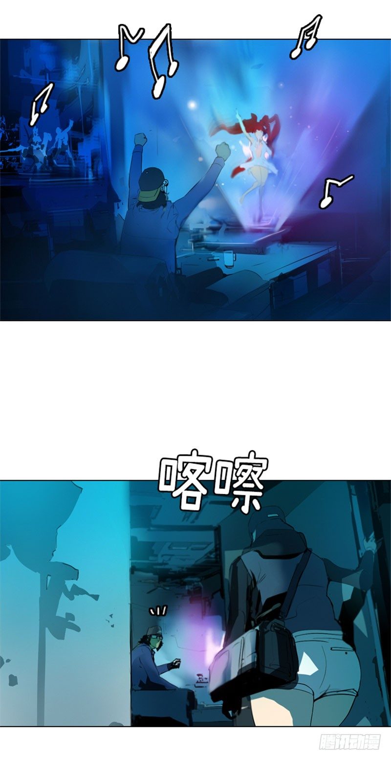 大师洛林 27-第181话