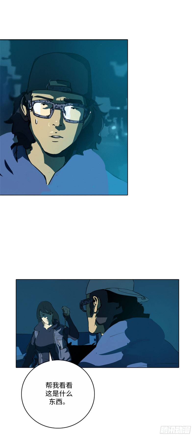 大师洛林 27-第181话