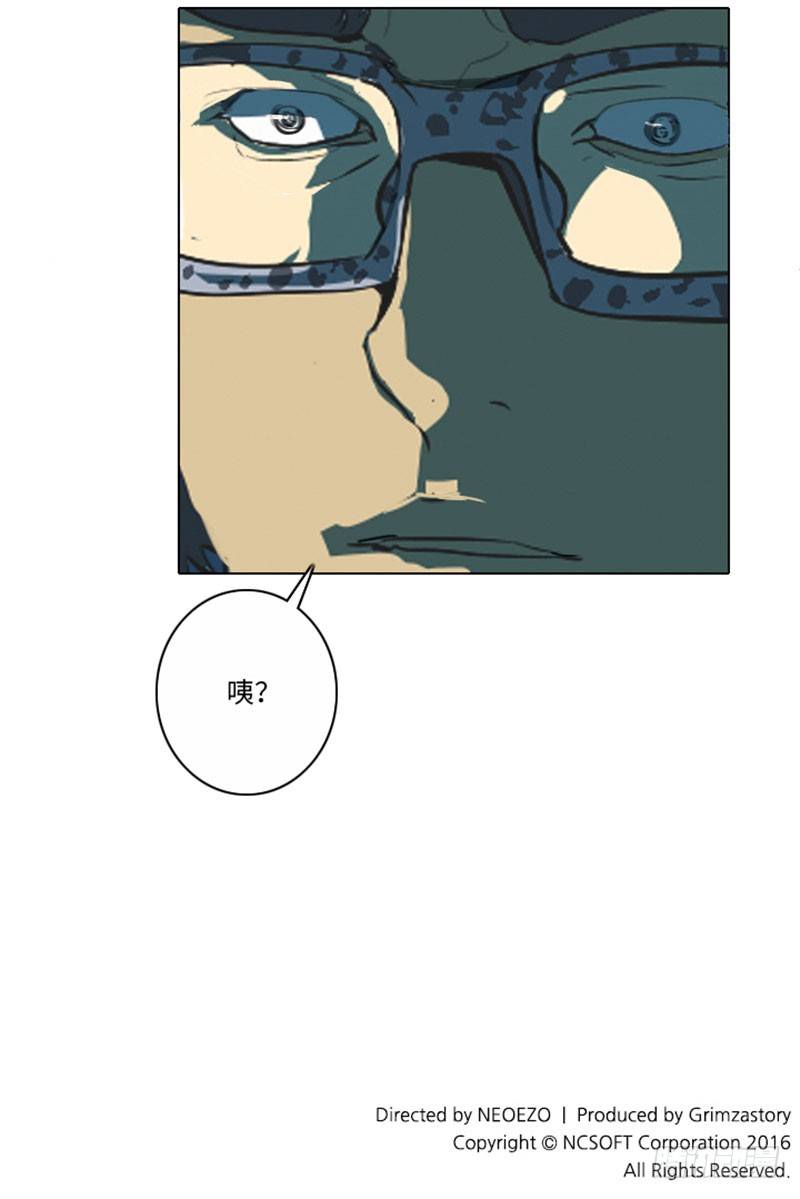 大师洛林 27-第181话