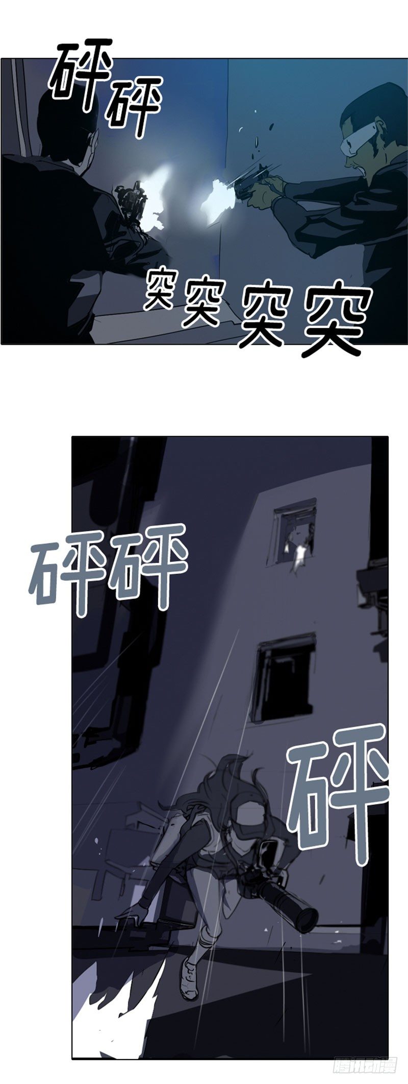 大师洛林 27-第181话