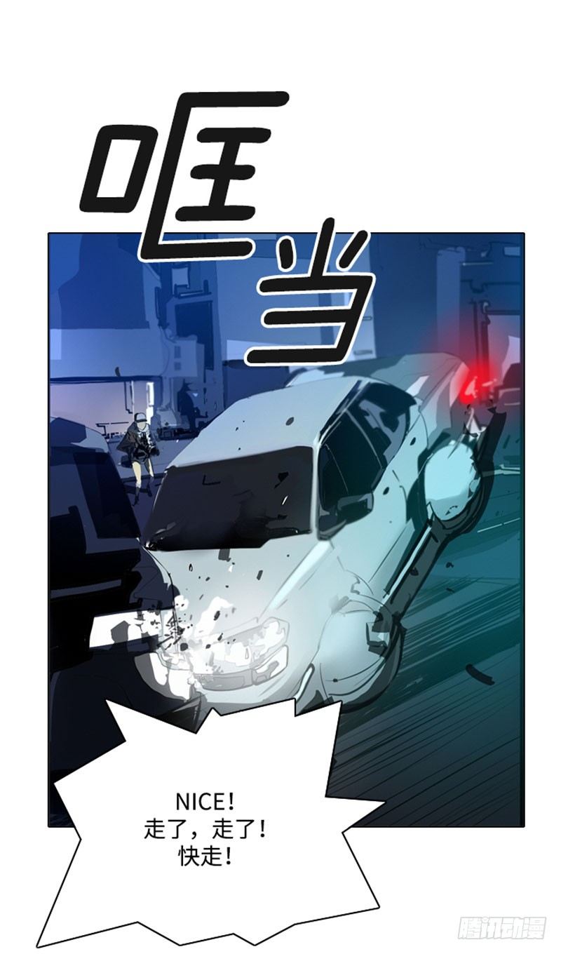 大师洛林 27-第181话