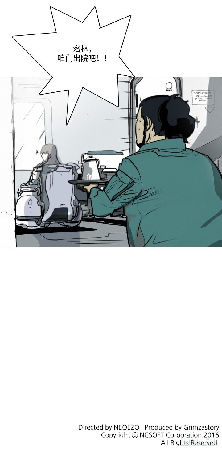 大师洛林 31-第185话