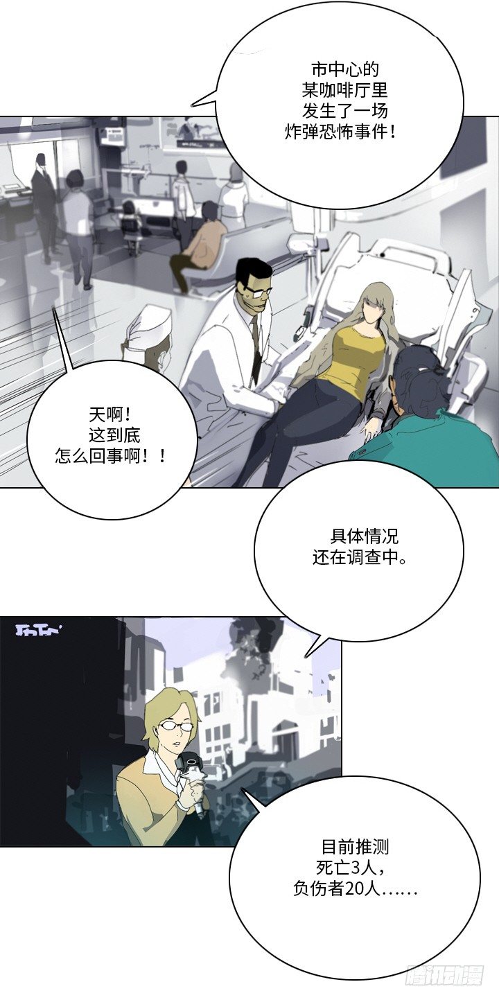 大师洛林 31-第185话