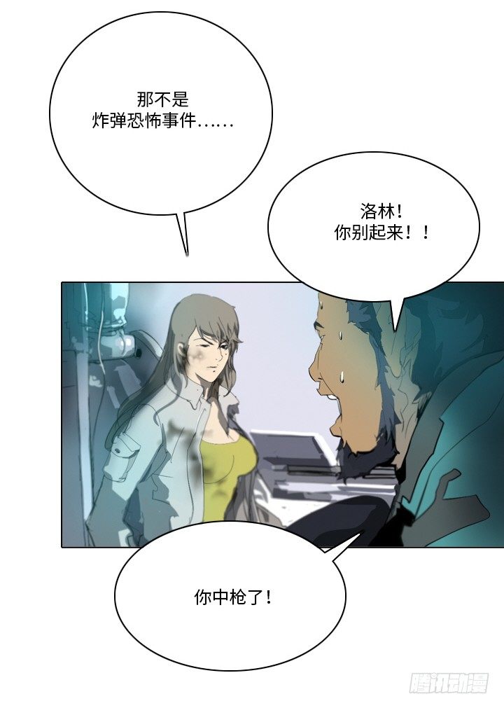 大师洛林 31-第185话