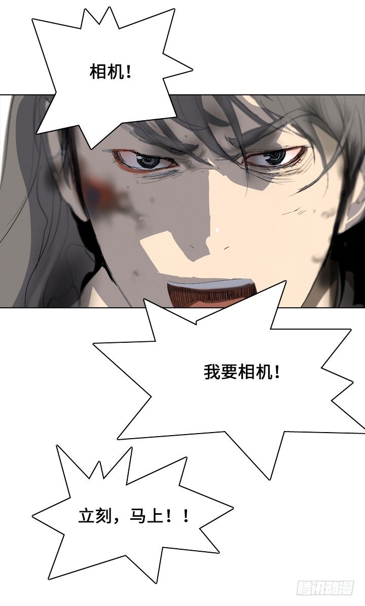 大师洛林 31-第185话