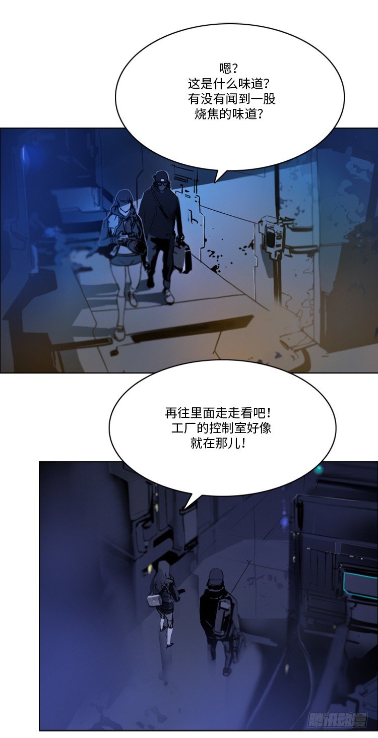 大师洛林 35-第189话