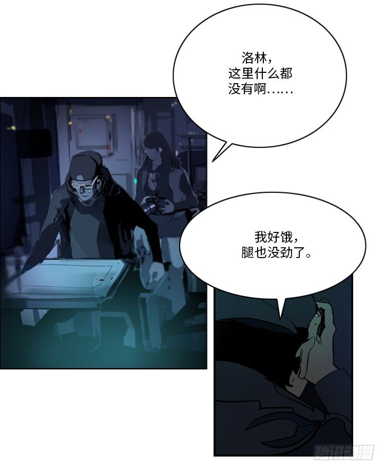 大师洛林 35-第189话