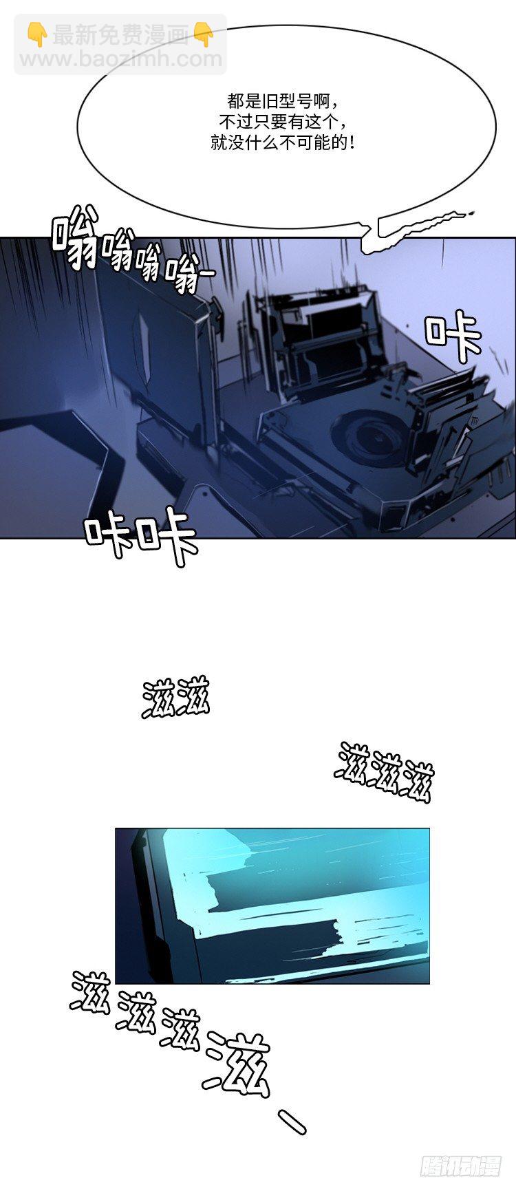 大师洛林 35-第189话