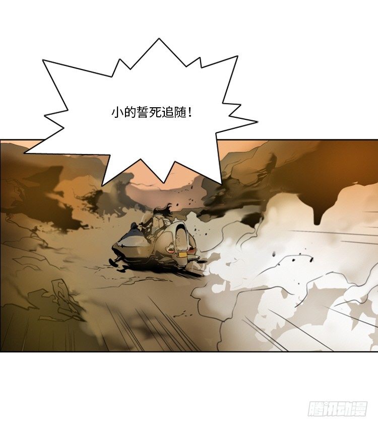 大师洛林 35-第189话