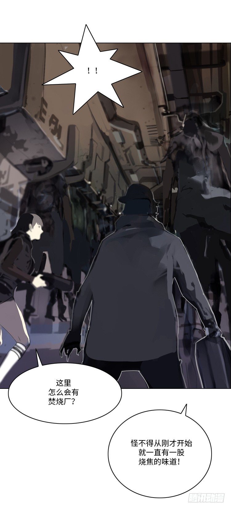 大师洛林 37-第191话