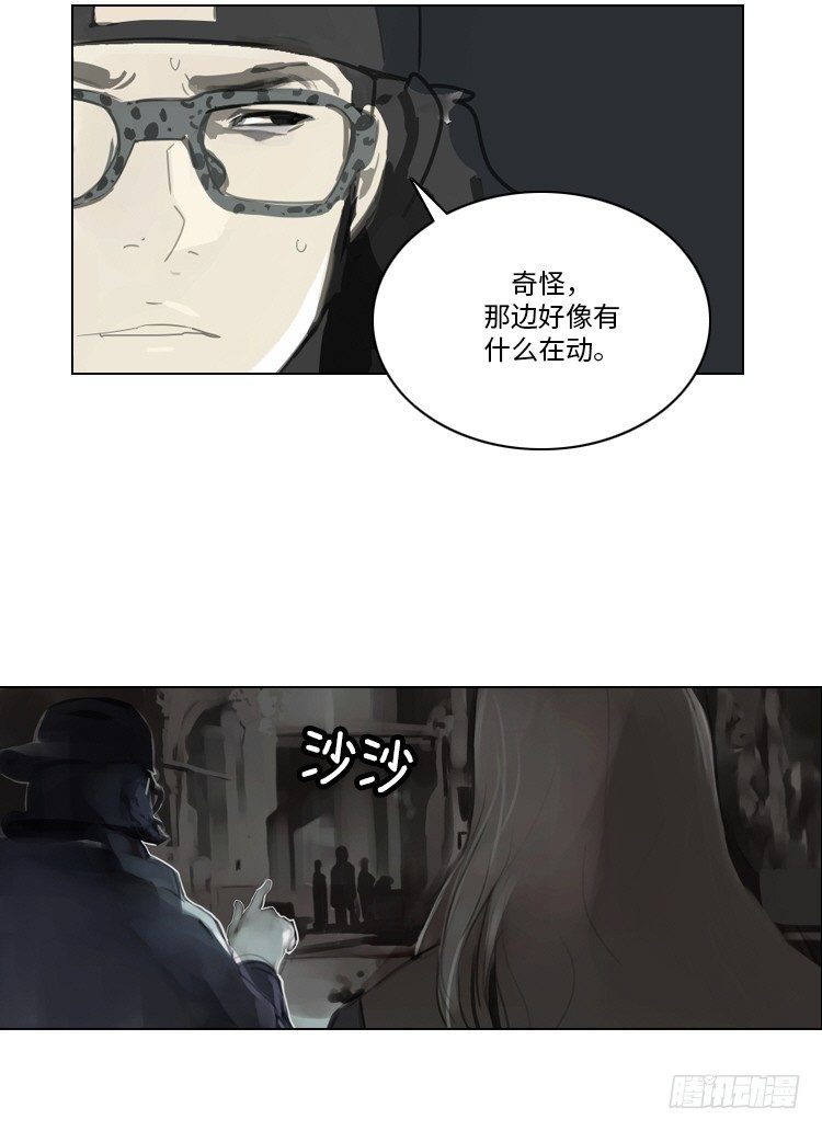 大师洛林 37-第191话