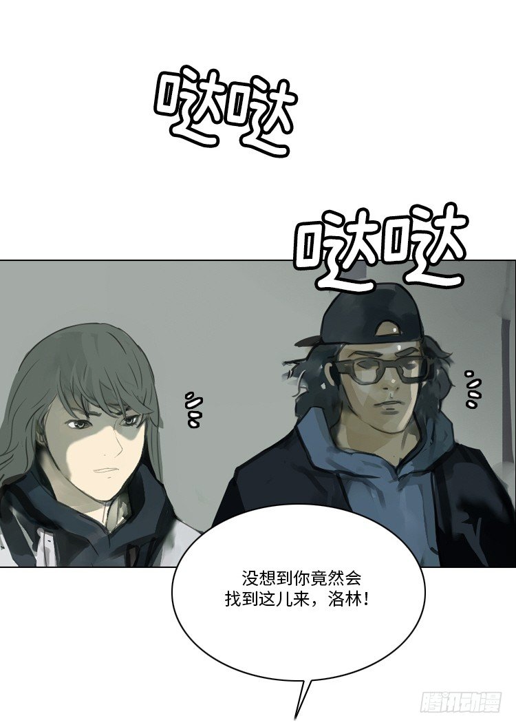 大师洛林 37-第191话