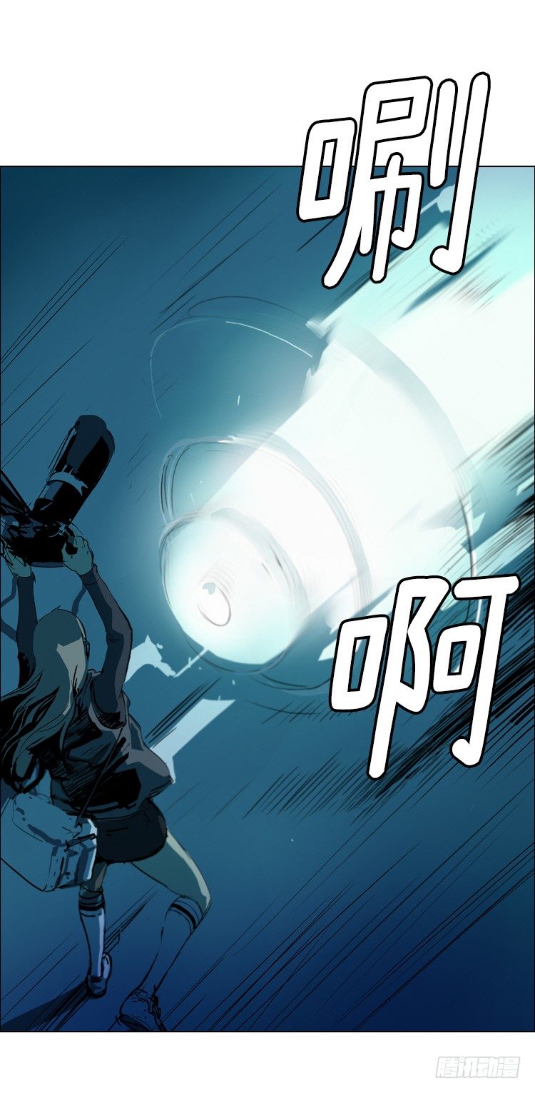 大师洛林 39-第193话