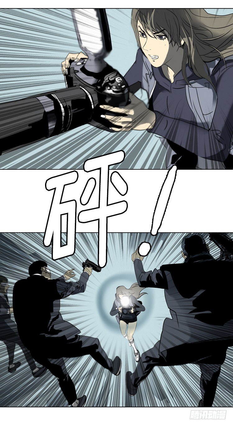 大师洛林 39-第193话