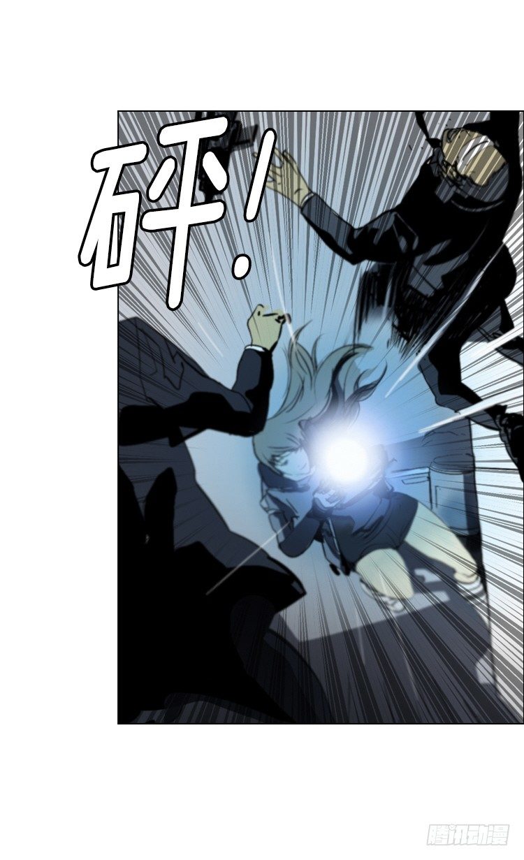 大师洛林 39-第193话