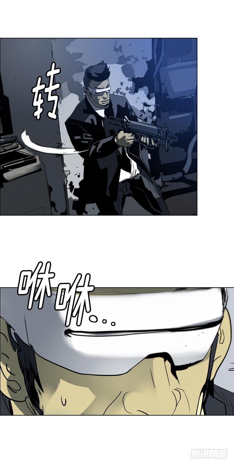 大师洛林 39-第193话