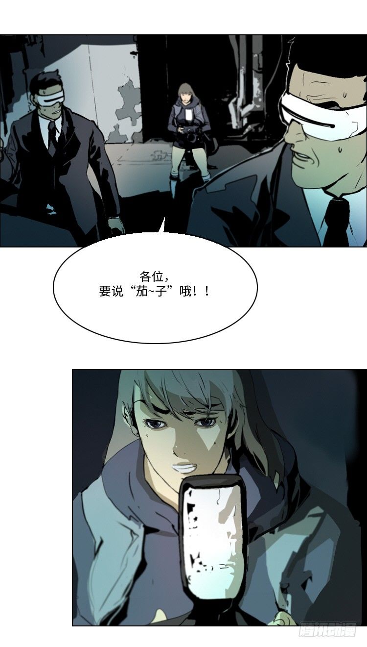 大师洛林 39-第193话